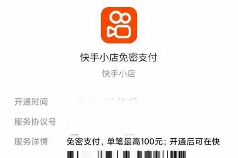 全天候自动接单，提供全网最优惠价格，仅需0.4元即可获得100个快手点赞，同时支持抖音服务和快手恋人刷分，24小时不间断免费下单。