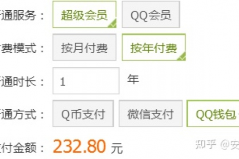 抖音直播充值入口,qq超级会员低价购买平台 - 腾讯qq卡60元,深信服是不是要倒闭了