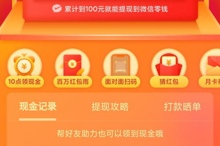 拼多多助力活动频繁被吞，这背后究竟隐藏着哪些不为人知的原因呢？