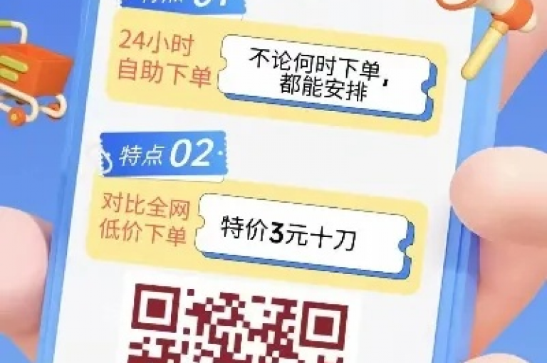 拼多多自助下单的便捷性，qq说说浏览量的具体算法，以及抖音1比1充值入口的安全性，都是用户们关心的热点问题。