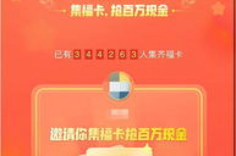 免费拼夕夕砍价平台，为创新营销策略注入新活力，实现多方共赢。