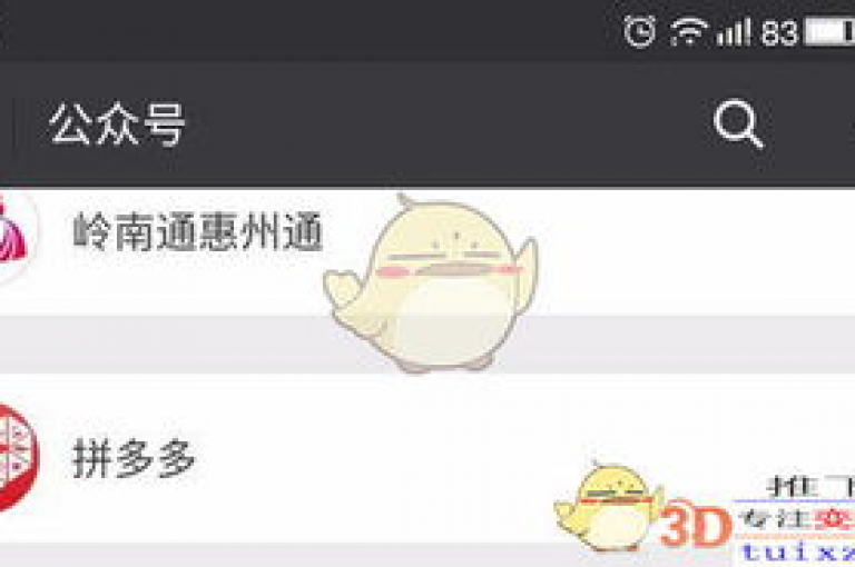 探索微信上如何轻松加入拼多多购物群，并获取详尽的步骤指南。