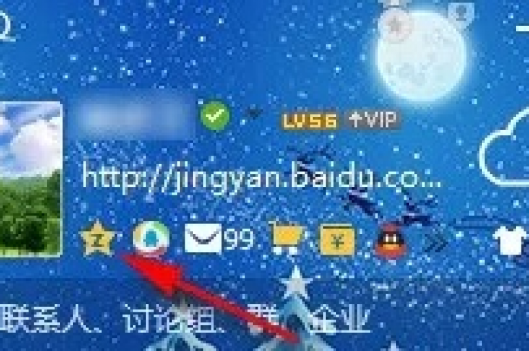 如何在qq空间中查看我访问过的所有用户的列表（探索查看qq空间历史访客记录的技巧）。