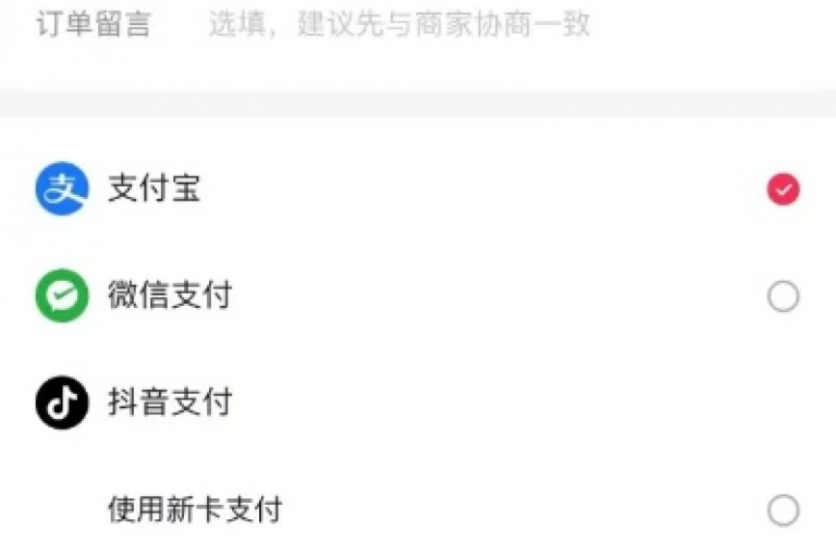 一键点赞助力，抖音视频推广工具免费 - 虚拟货币充值平台 - 快手实时互动服务支付宝支付