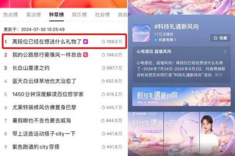 抖音买热度0.01小白龙马山肥大地房最新优惠活动火热进行中，快来参与吧！