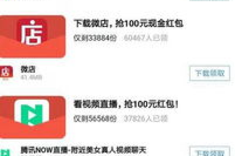 拼多多电商利云卡盟提供24小时在线下单服务，包括QQ空间免费点赞。