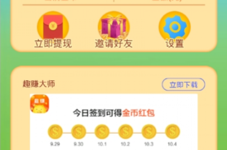 一分钱换取一万次观看量 - 平台安全可靠。