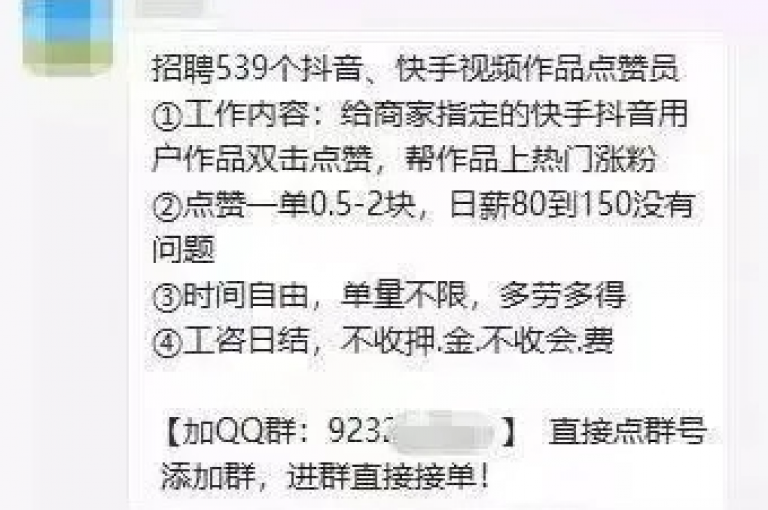 抖音业务自助平台提供超值服务，仅需1元即可获得3000真实粉丝，快手平台稳定不掉粉。同时，我们还提供低价刷QQ访客量服务和辅助发卡网，助您轻松提升网络影响力。