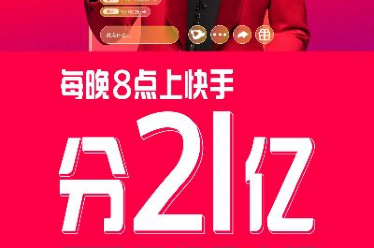 网红助手快速点赞（网红助手，点赞速度飞快！）