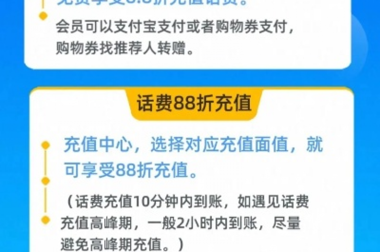 KS24小时秒单业务平台提供低价QQ会员服务，微信支付便捷快速，立即享受尊贵体验！