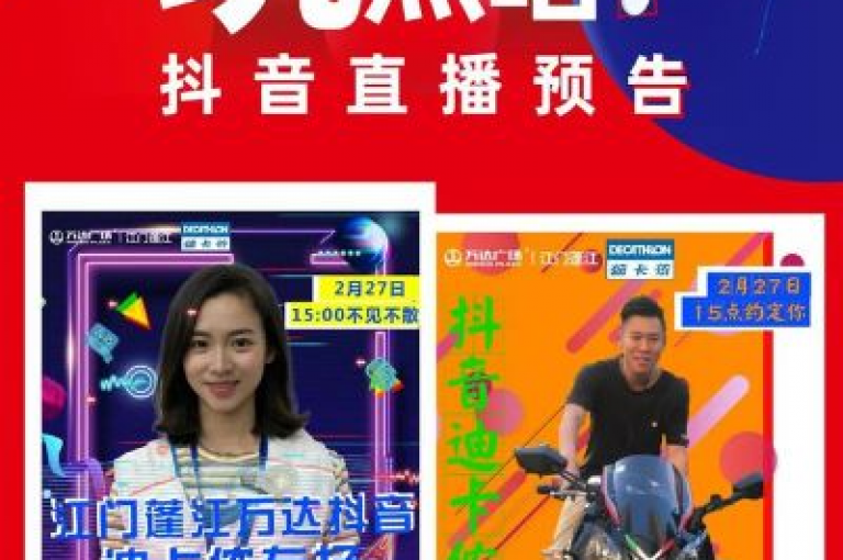在星辉房产绿洲，轻触开启0.01秒，点赞立获精装修优惠，快手潮流引领！