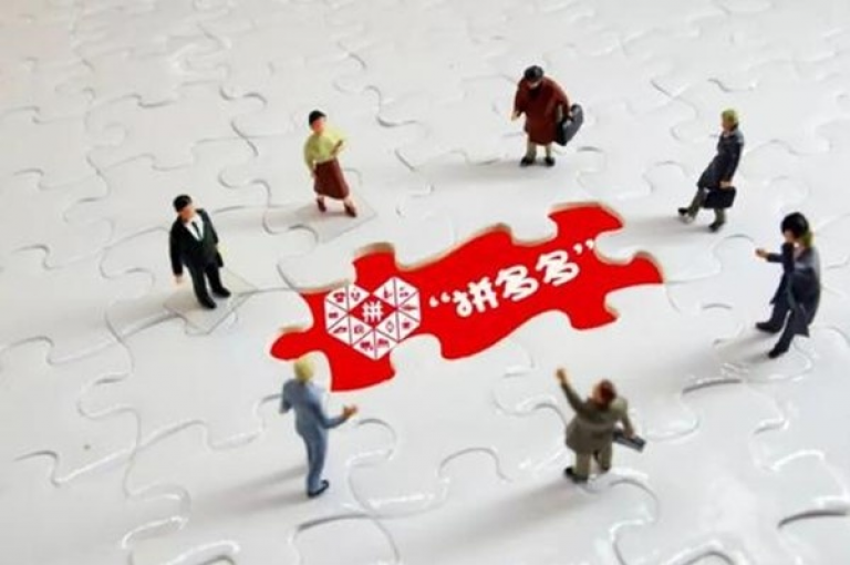 分析拼多多助力机制，2025年为何难以获得助力？