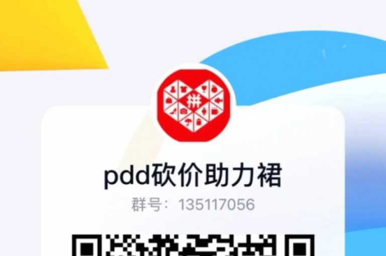 多多助力，铺就成功之路。