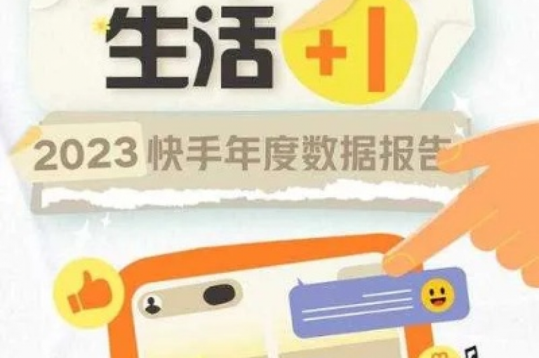 抖音极速版挂机赚钱软件（抖音挂机轻松赚取收益的实用应用）
