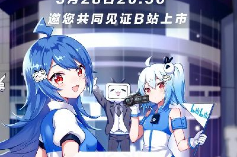 哔哩哔哩秒点赞在线自助平台为用户提供了便捷的服务。