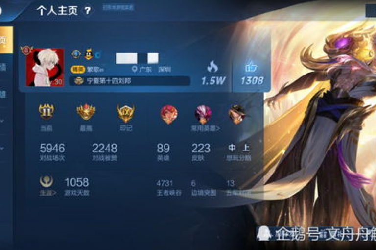 王者荣耀玩家交流论坛(游戏爱好者的聚集地)