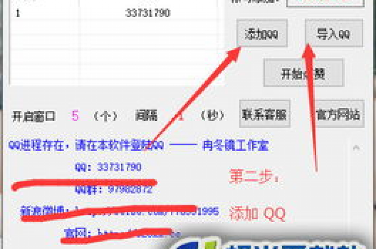 探索网络资源的无限可能，发现那些隐藏的QQ空间点赞秘籍、VIP特权通道，以及快手作品收藏量的神秘增长技巧。