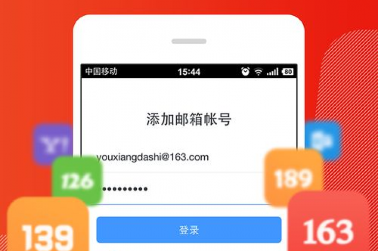 探索抖音平台充值抖币的官方途径，了解如何配置网易邮箱实现邮件自动转发，以及发现自媒体账号的购买渠道和B站提供的自助服务位置。