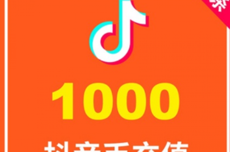 提供全方位抖音服务，包括快速充值抖币、获取经济实惠的点赞支持，以及便捷的24小时自动发卡平台，确保您的卡密安全无忧。