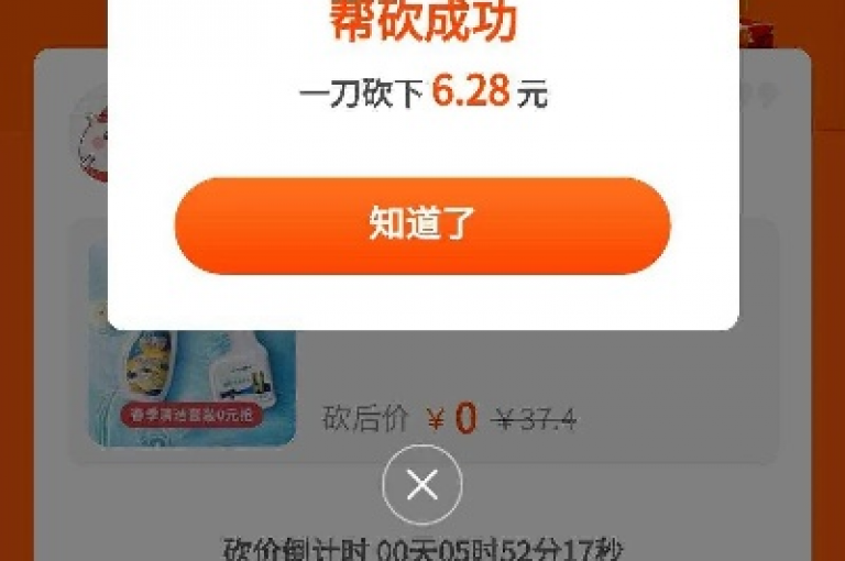 在拼多多助力网站中，帮好友助力通常不会直接告诉好友我的地址信息。