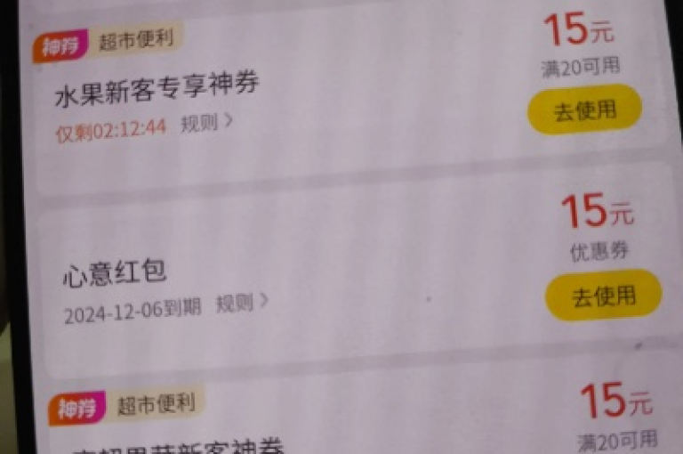 KS自助下单，一元即可享受秒到账的便捷服务，带来全新体验。