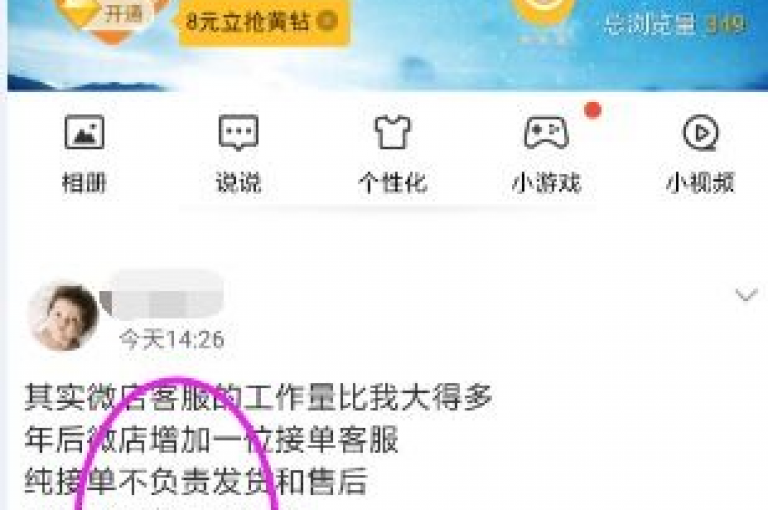 dy评论点赞充值24小时到账 - 全网最便宜卡盟独家揭秘再战 这句话似乎是一个关于在线服务的广告语，可能是针对某个社交平台（如抖音，简称dy）的评论点赞服务的。这种服务通常承诺快速增加用户帖子的点赞数，以提高帖子的可见度和受欢迎程度。然而，使用此类服务可能违反了平台的条款和条件，并可能导致账户受到惩罚或封禁。，以下是按照您要求的格式生成的句子，，提供快速、安全的dy评论点赞服务，24小时内到账，价格优惠，让您的内容迅速获得关注。