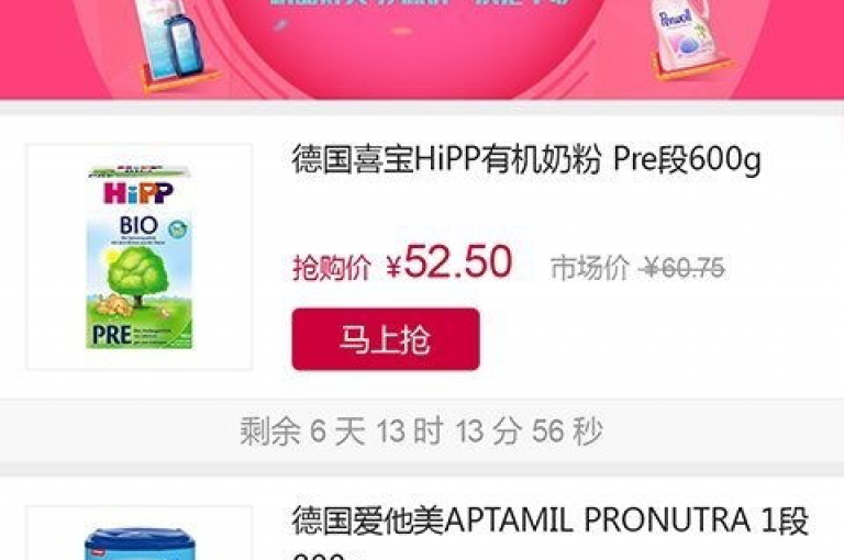 全网下单业务(全网下单服务，快速响应，购物无忧)