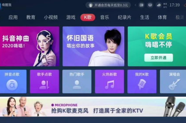 24小时持续播放量 - 仅需1元即可获得3000粉丝，全民K歌独家策略深度解析与再挑战