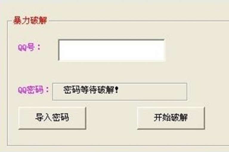 一键登录工具（便捷体验，无需密码的快速访问解决方案）