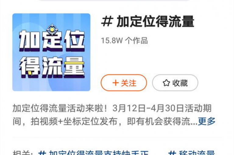 抖音快手白号交易平台提供各种服务，包括快手粉丝增长、ks小号发卡以及免费刷热门软件。