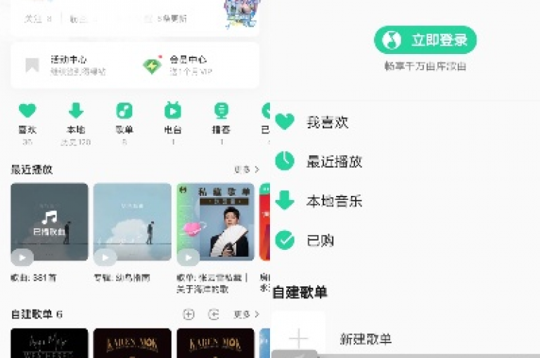 QQ音乐自助下单平台，轻松选购心仪歌曲，畅享无缝音乐购买之旅。