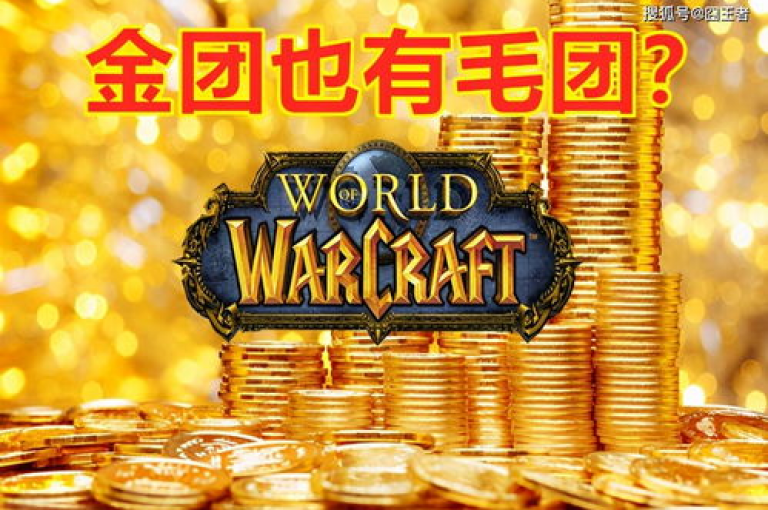 拼多多新用户助力团，2000名成员共同推动金币增长。