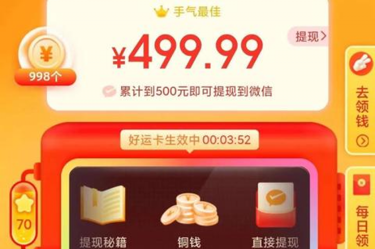 多多如何帮助朋友使用拼多多助力工具？