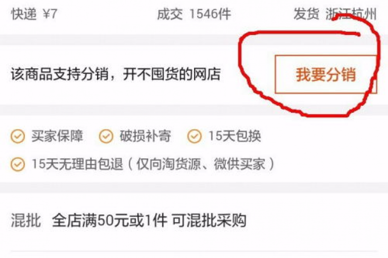 每天免费获取点赞，抖音业务全天候下单 - 卡盟直接供应网站 - 快手业务免费下单平台最优惠揭秘！