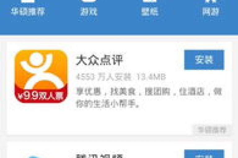 获取网红云商城的下载链接，请访问官方网站或通过官方提供的二维码扫描下载。