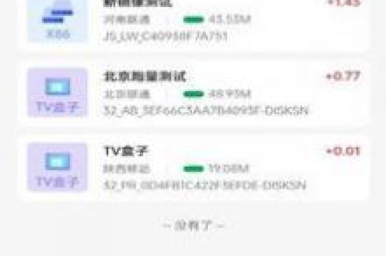 快速提升社交媒体关注度，专业平台提供高效服务，包括抖音视频点赞和拼多多互助砍价。