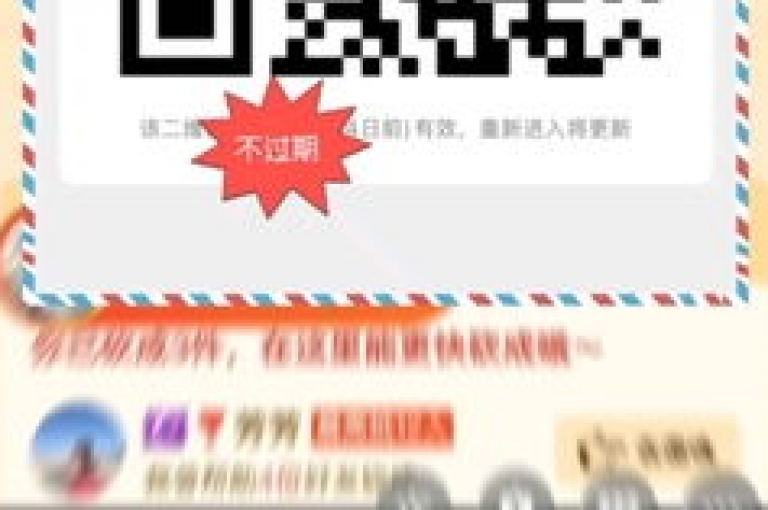 请问如何加入请多多互助群？