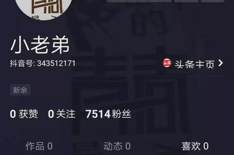 抖音自助业务网，提供专业的点赞与评论服务，是您提升社交媒体影响力的理想选择。