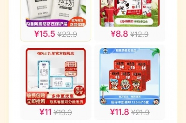 在微信上添加拼多多群的步骤如下，首先打开微信，点击右上角的+号，选择添加朋友，然后输入拼多多群的邀请码或扫描群二维码，即可申请加入。