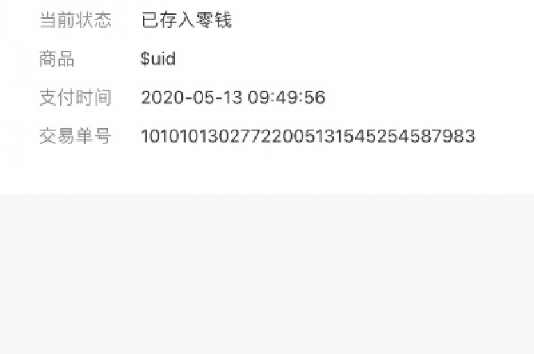 一键支持，微信支付100元即可获得100点赞。
