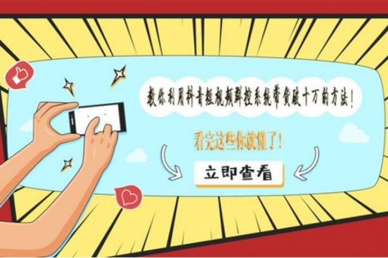 如何有效识别并清除抖音账号中的假粉丝（实用指南分享）。