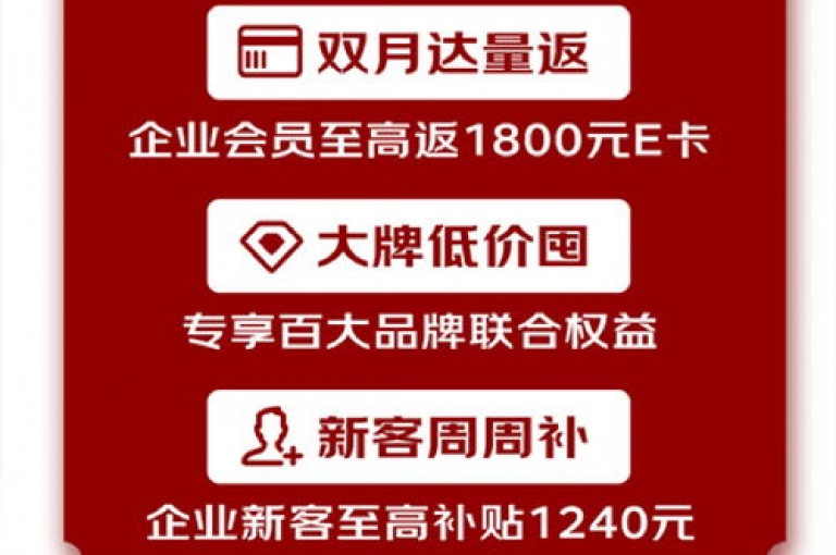 提供全天候不间断的Ks24小时特惠秒单服务，让您享受超值优惠。