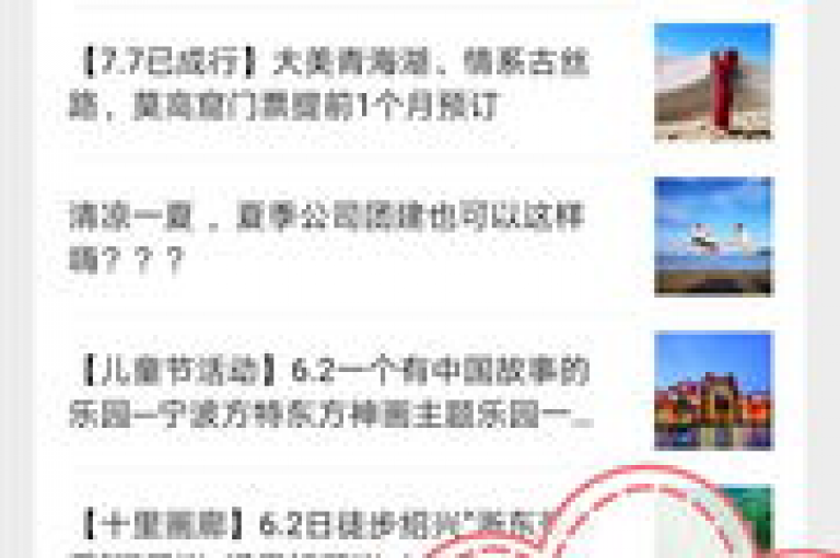 在小红书自助平台，王多鱼与韩婧格提供免费资料，助力业务增长，点赞链接直达。