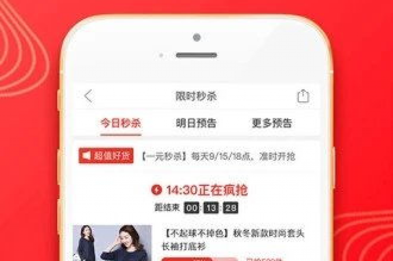 拼多多用户通过互助可以免费获得五件商品。