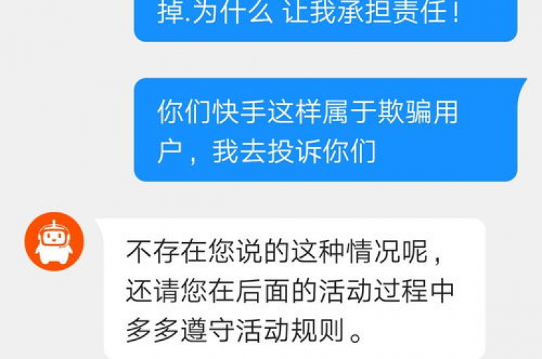 抖音推出限时折扣专区，颠覆传统电商模式，引领消费者享受超值购物体验。