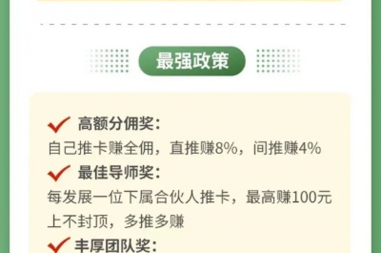 dy业务卡盟网站（实现最大化收益的dy业务推广策略）