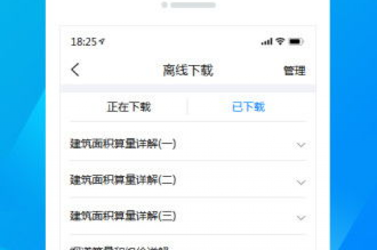 ks免费业务平台下载（探索KS免费业务平台下载的便捷之道）