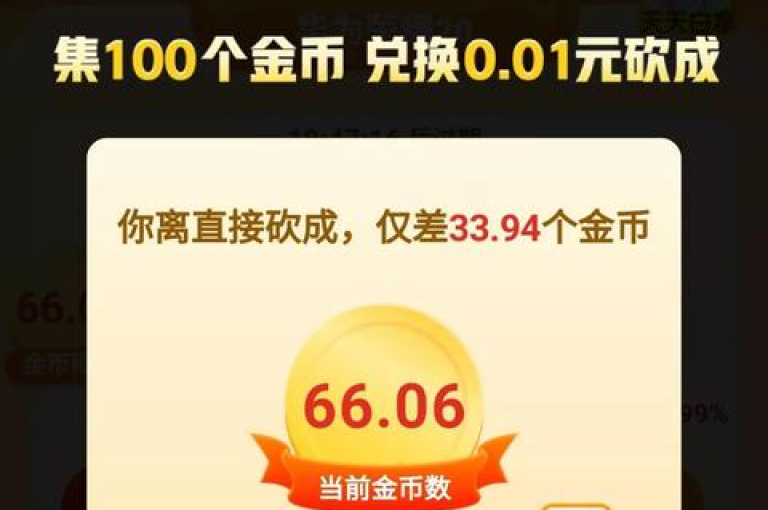 免费拼多多砍价互助群聊。