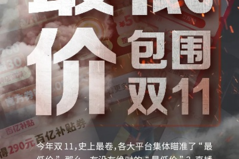 提供全网最低价的业务网站，让您享受超值服务。