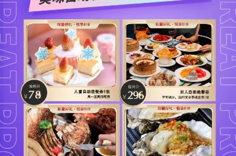 抖音24小时自助免费 - 探索无限精彩，尽在ks特价自助。